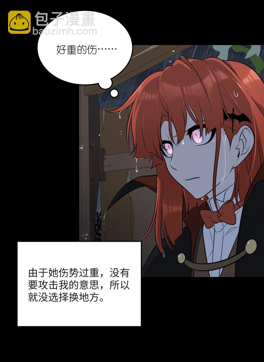 113 真的没有办法了吗&hellip;-第117话
