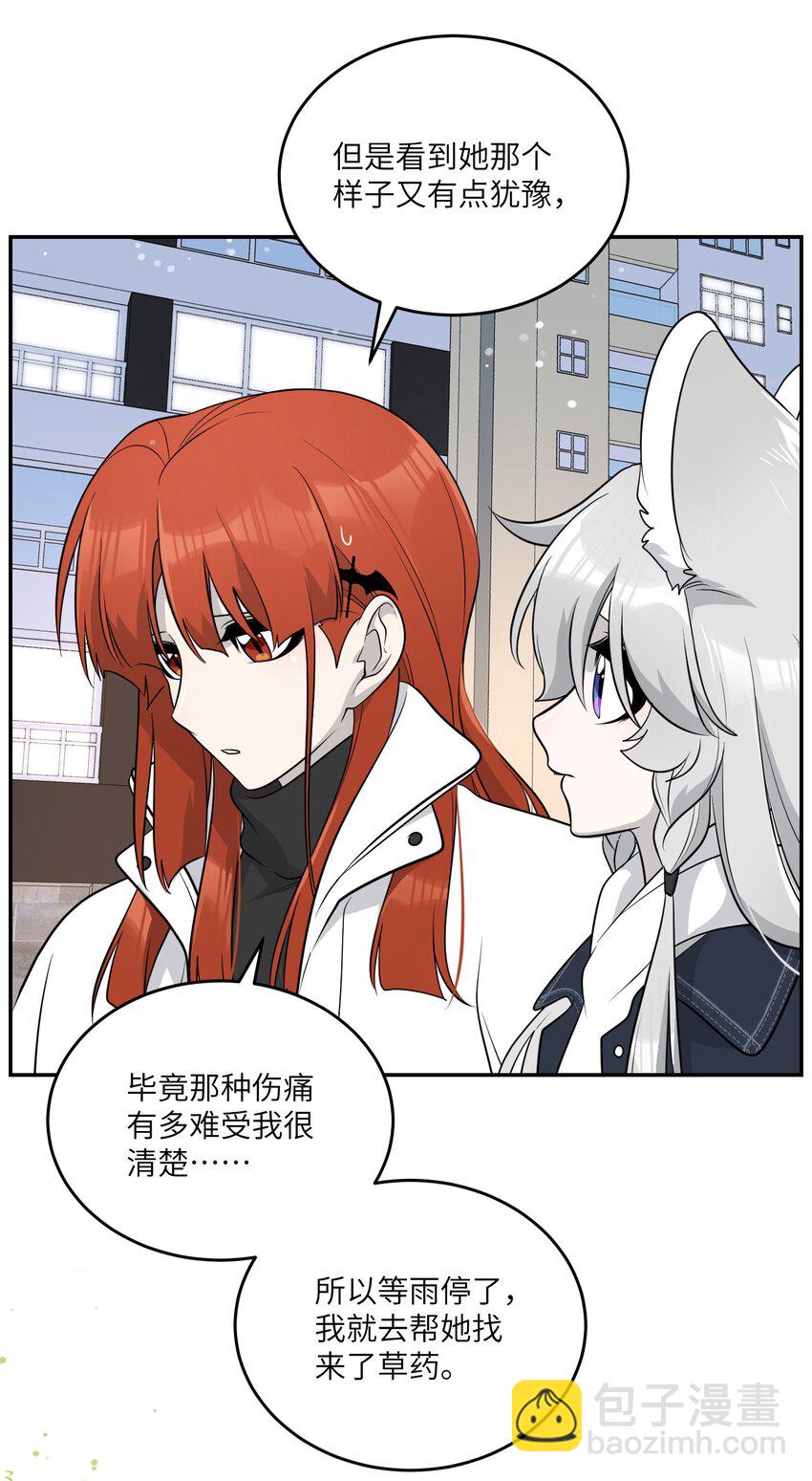 113 真的没有办法了吗&hellip;-第117话