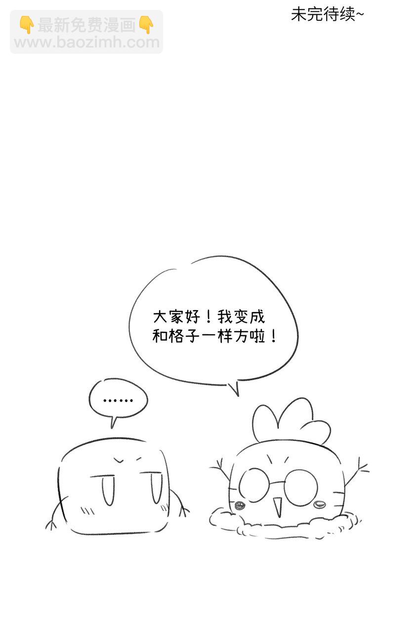 113 真的没有办法了吗&hellip;-第117话
