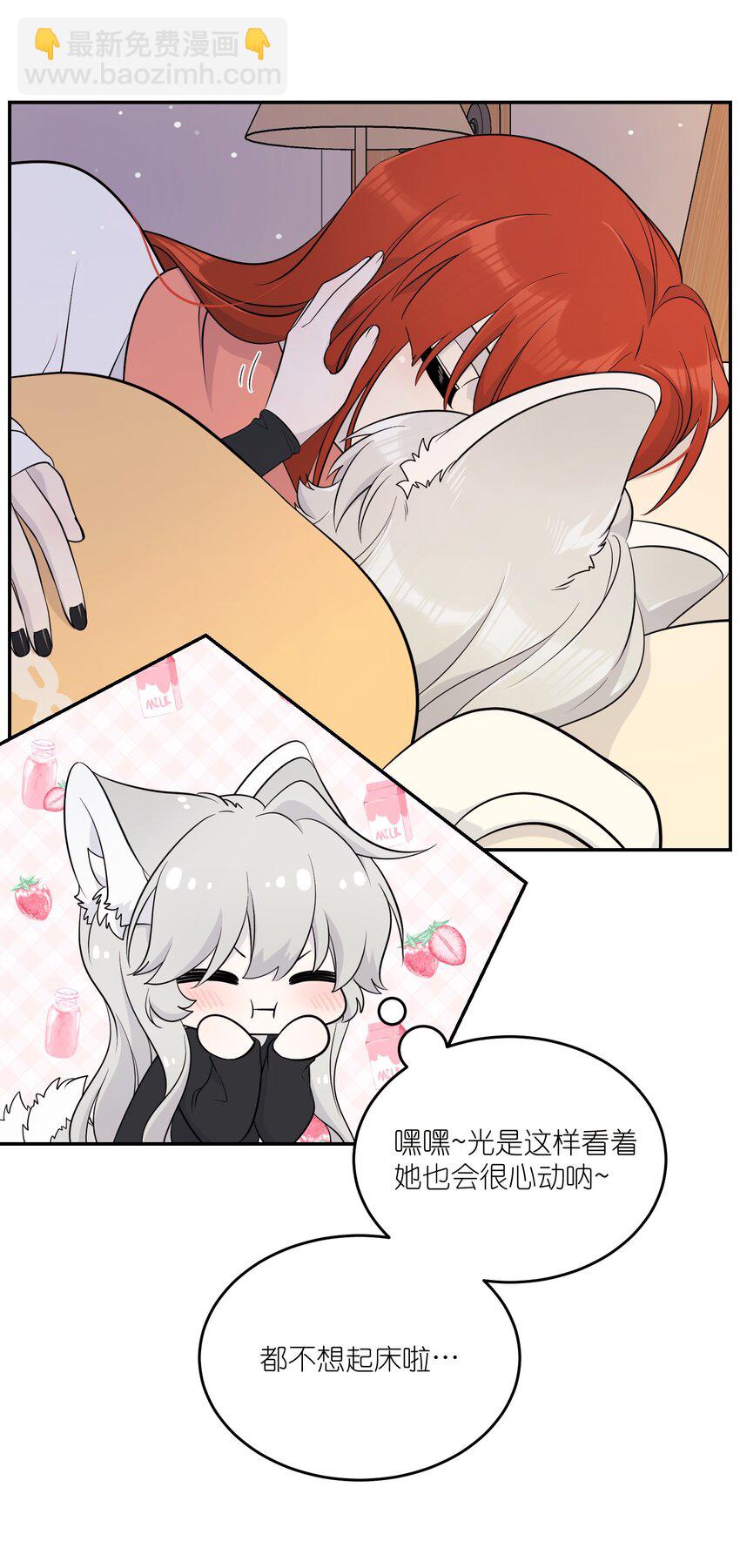 113 真的没有办法了吗&hellip;-第117话