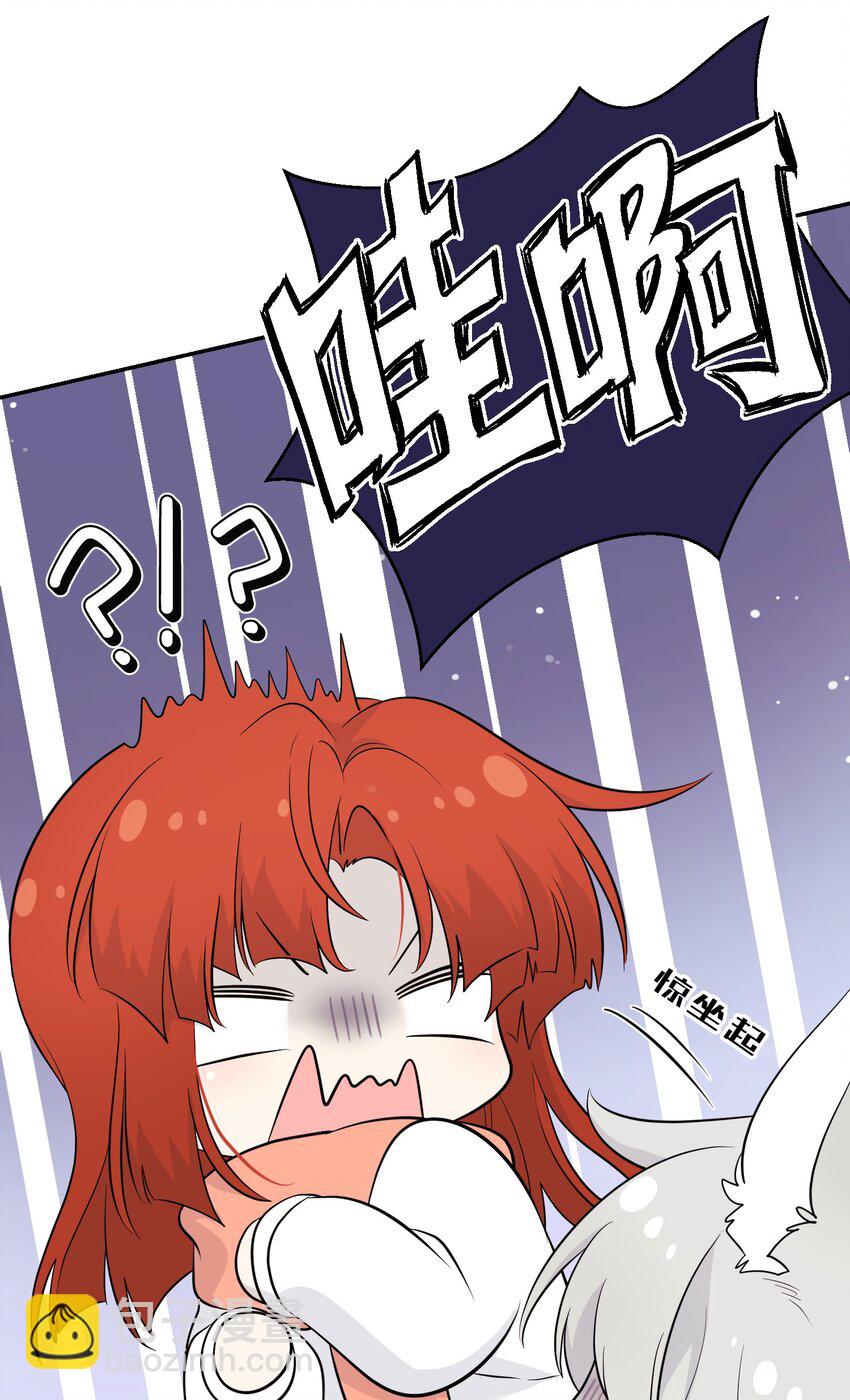 113 真的没有办法了吗&hellip;-第117话