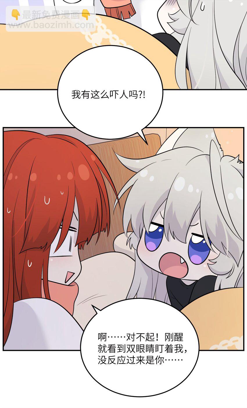 113 真的没有办法了吗&hellip;-第117话