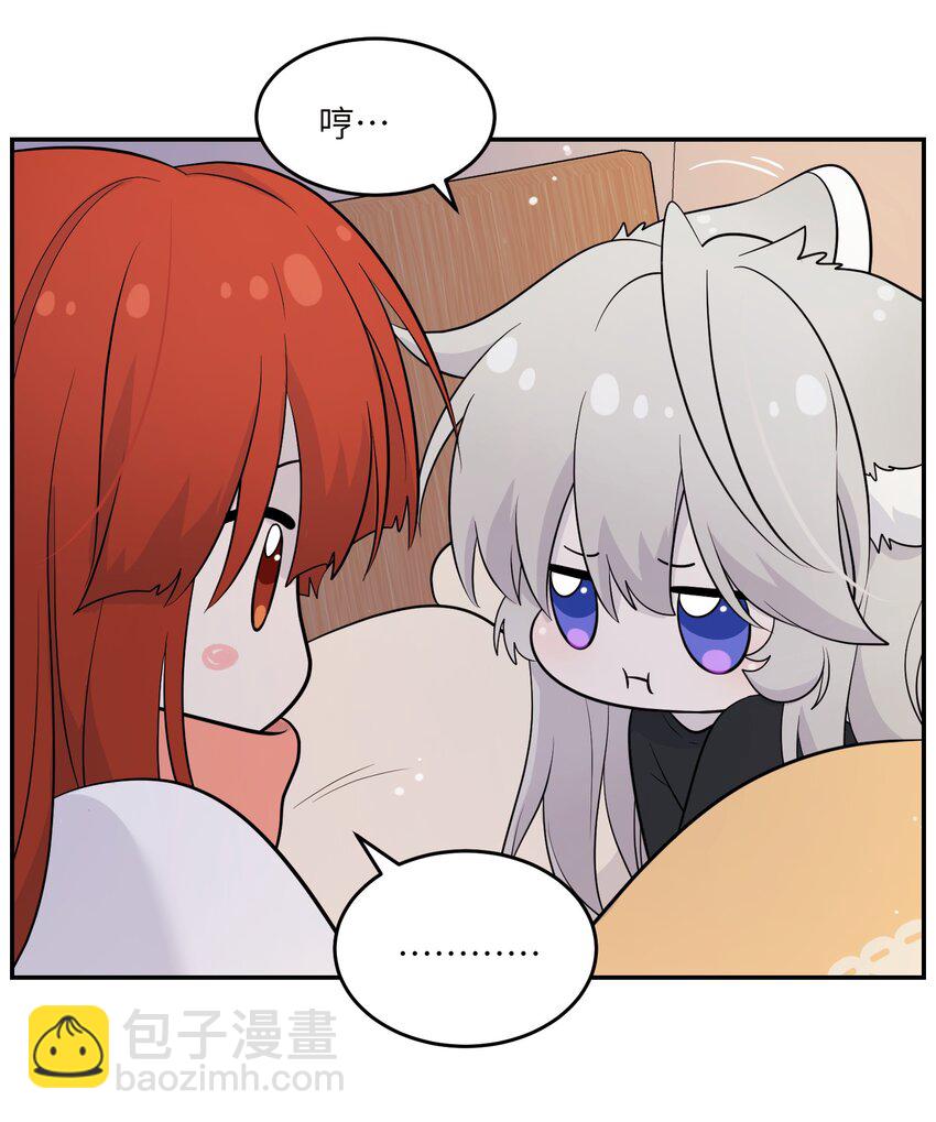 113 真的没有办法了吗&hellip;-第117话