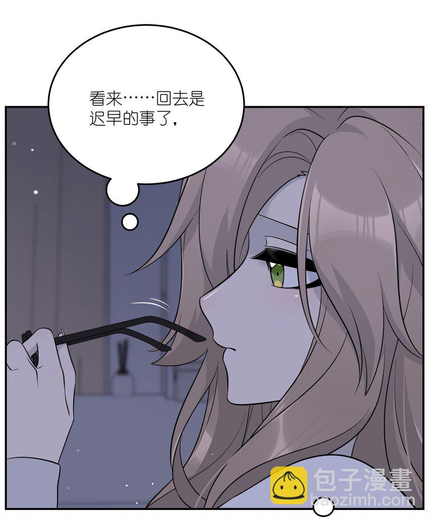 115 你的&ldquo;外卖&rdquo;到了~-第119话