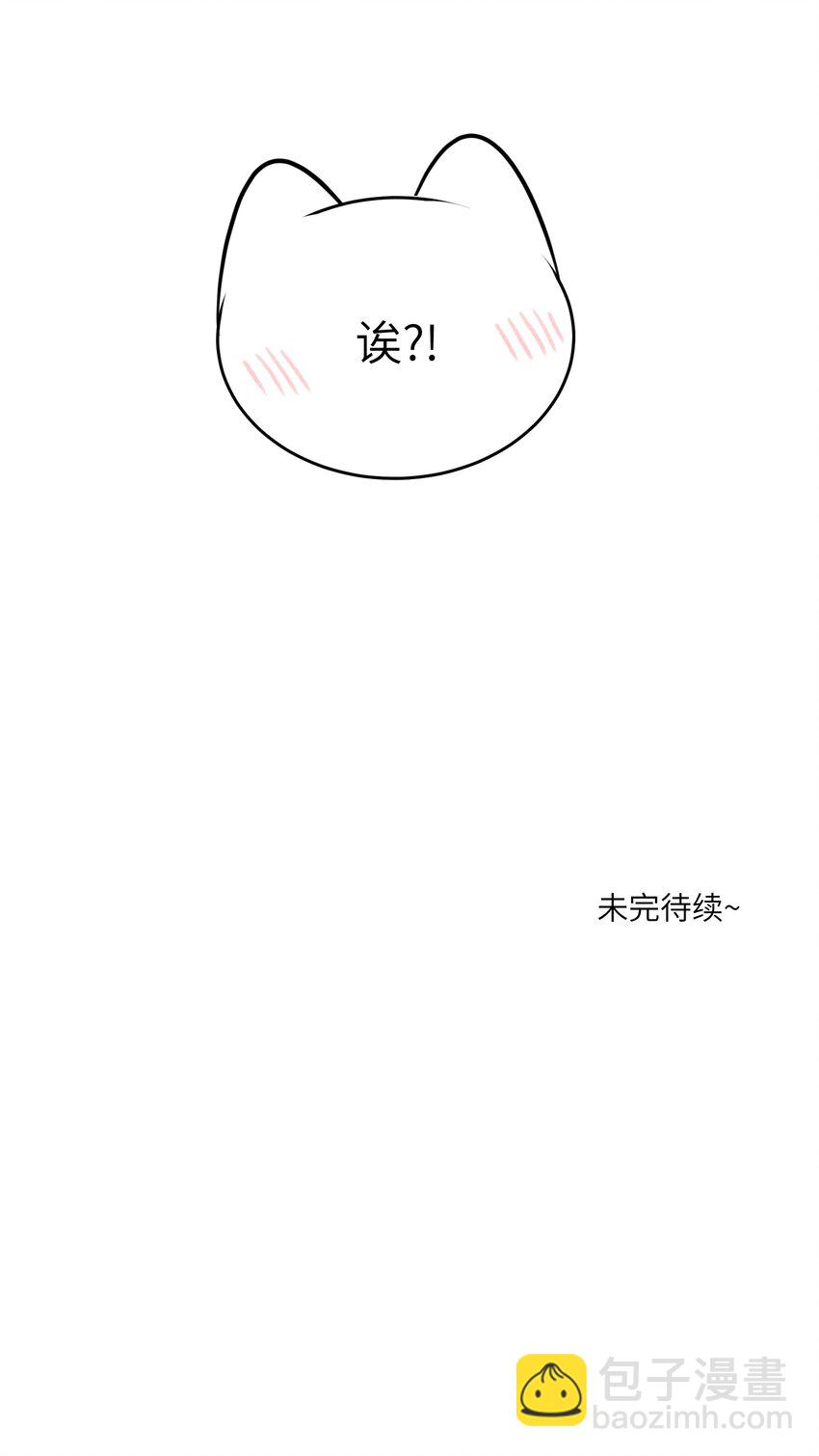 115 你的&ldquo;外卖&rdquo;到了~-第119话