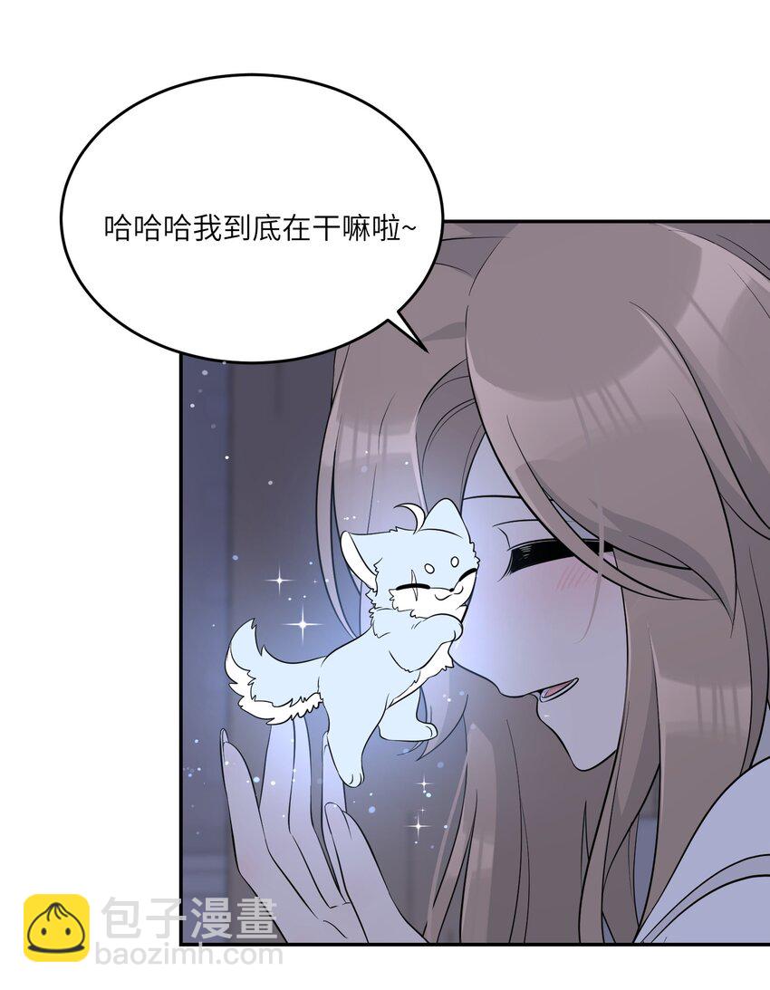 115 你的&ldquo;外卖&rdquo;到了~-第119话