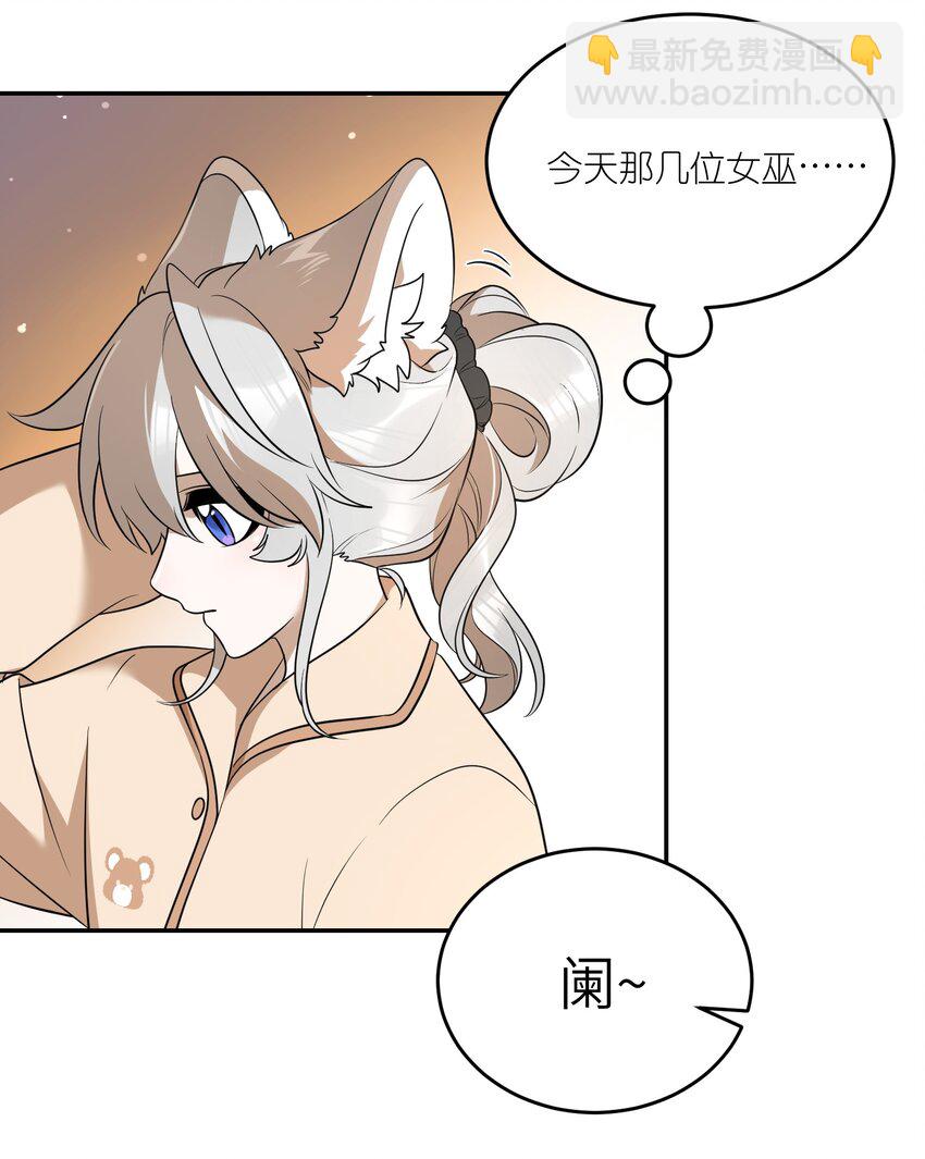 117 求抱抱~-第121话