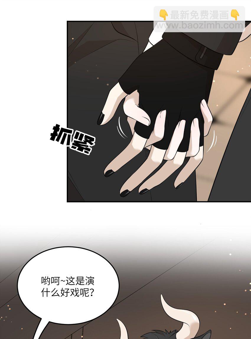 117 求抱抱~-第121话