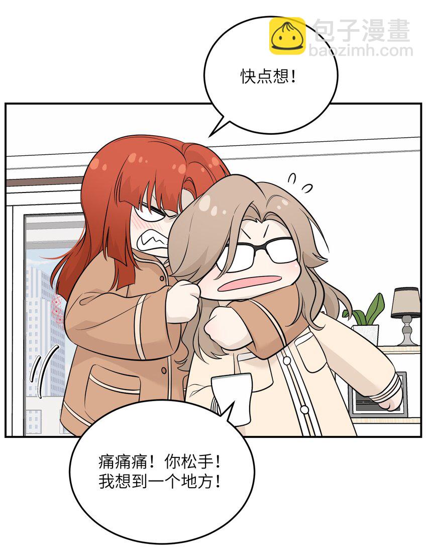 119 奇怪的糕点-第123话
