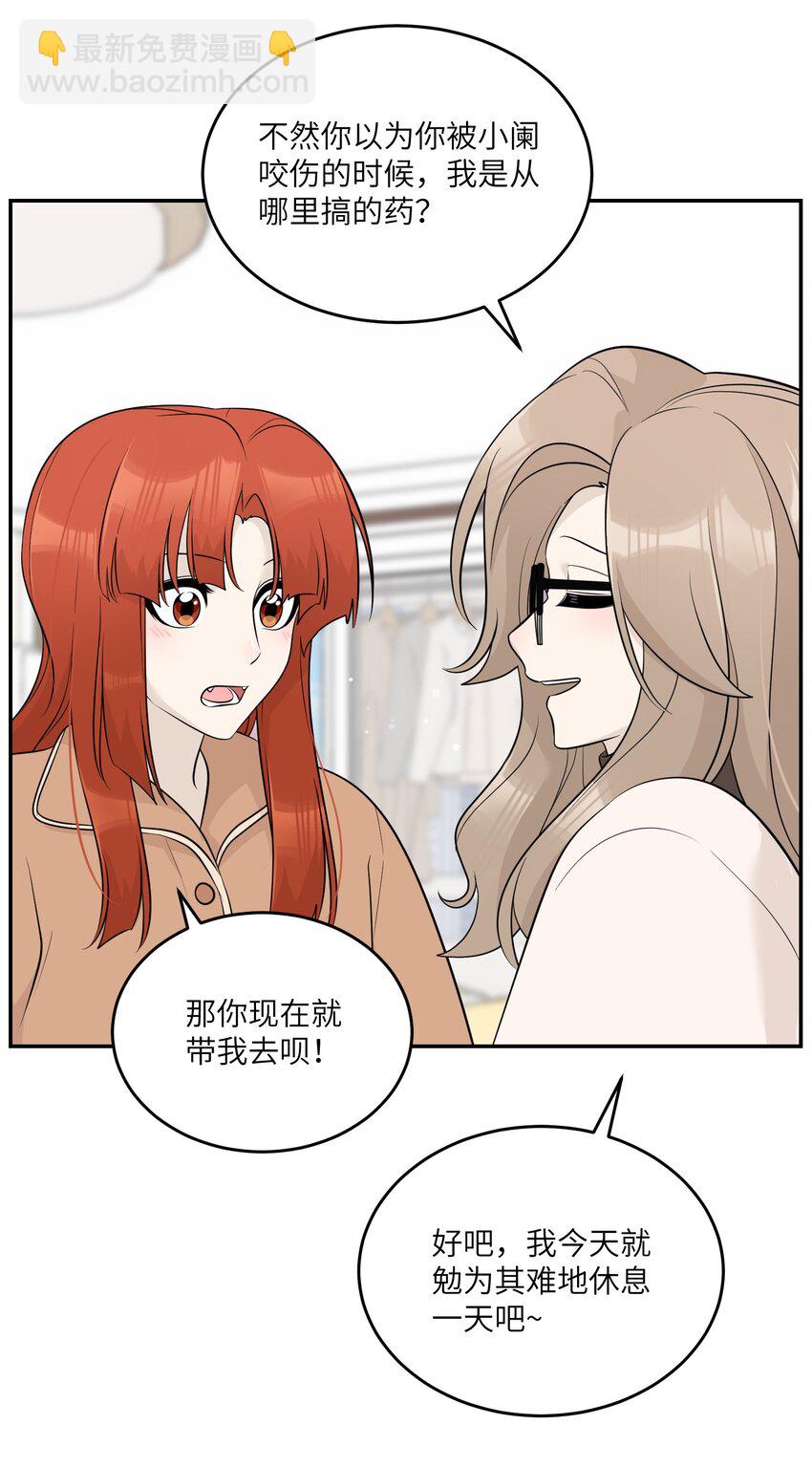 119 奇怪的糕点-第123话