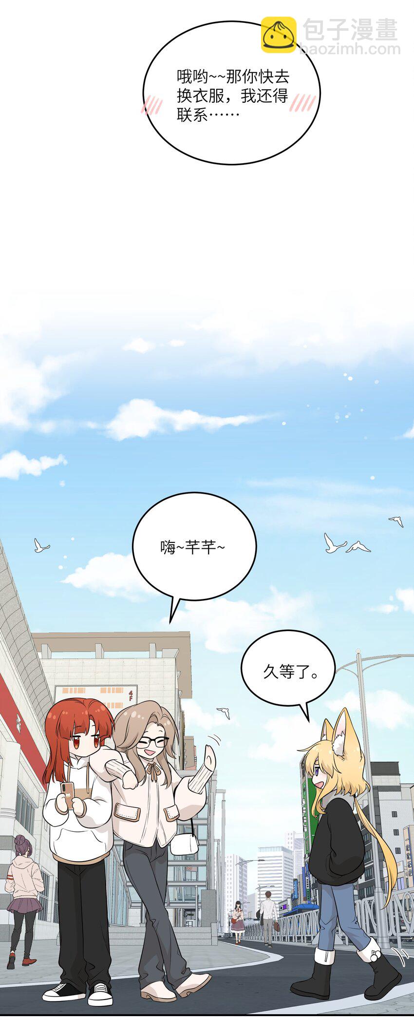 119 奇怪的糕点-第123话