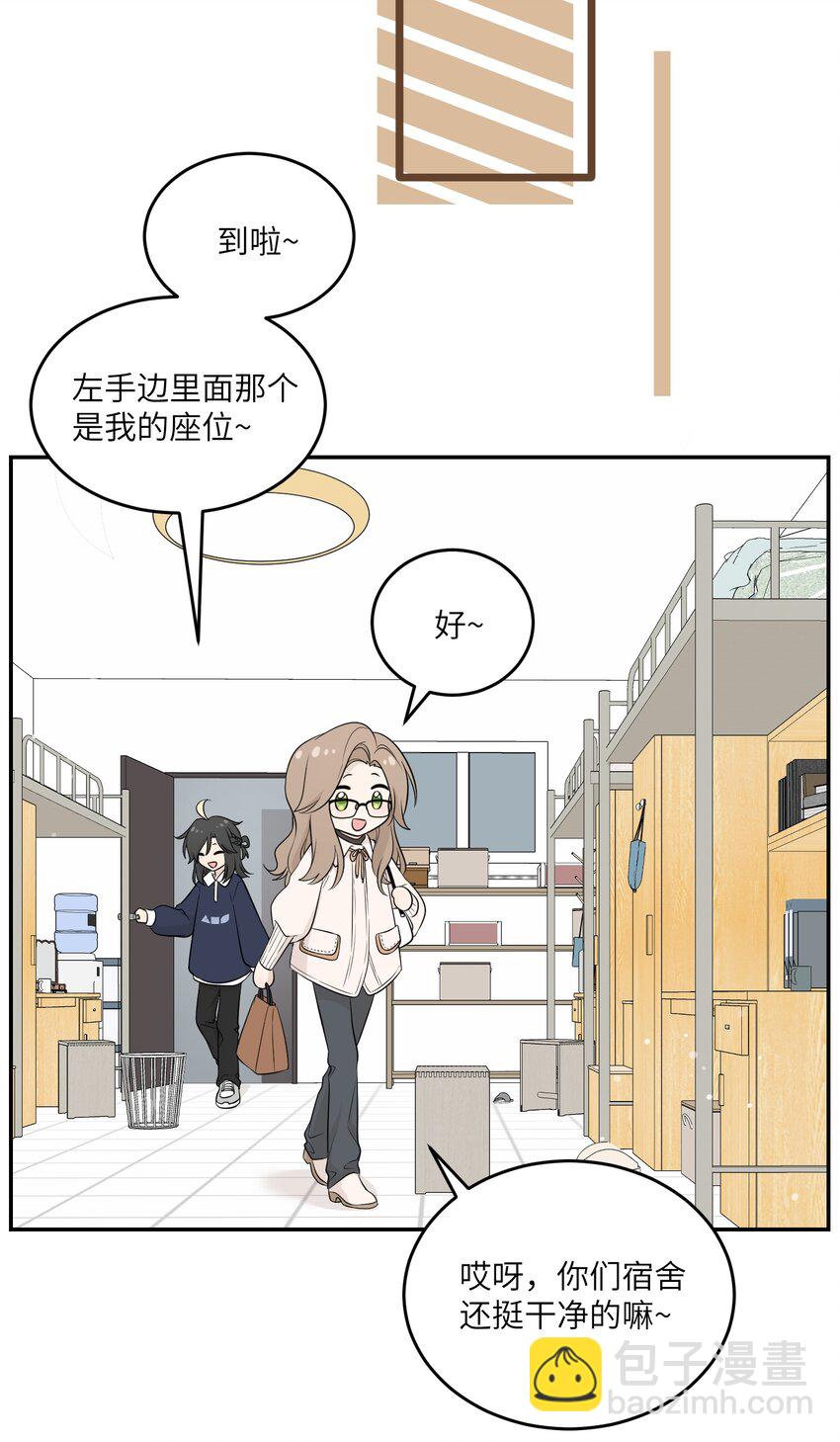 119 奇怪的糕点-第123话