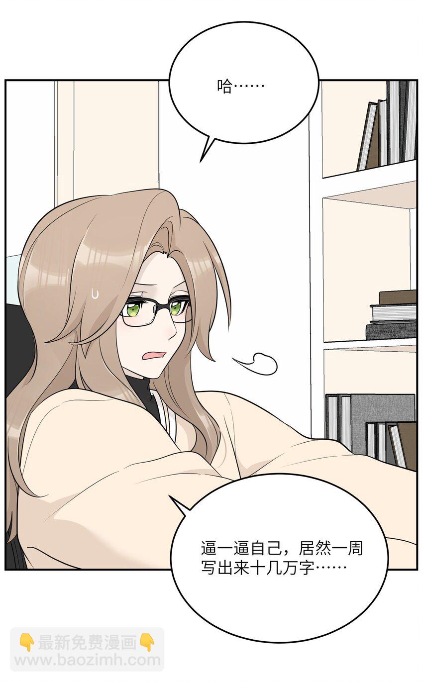 119 奇怪的糕点-第123话