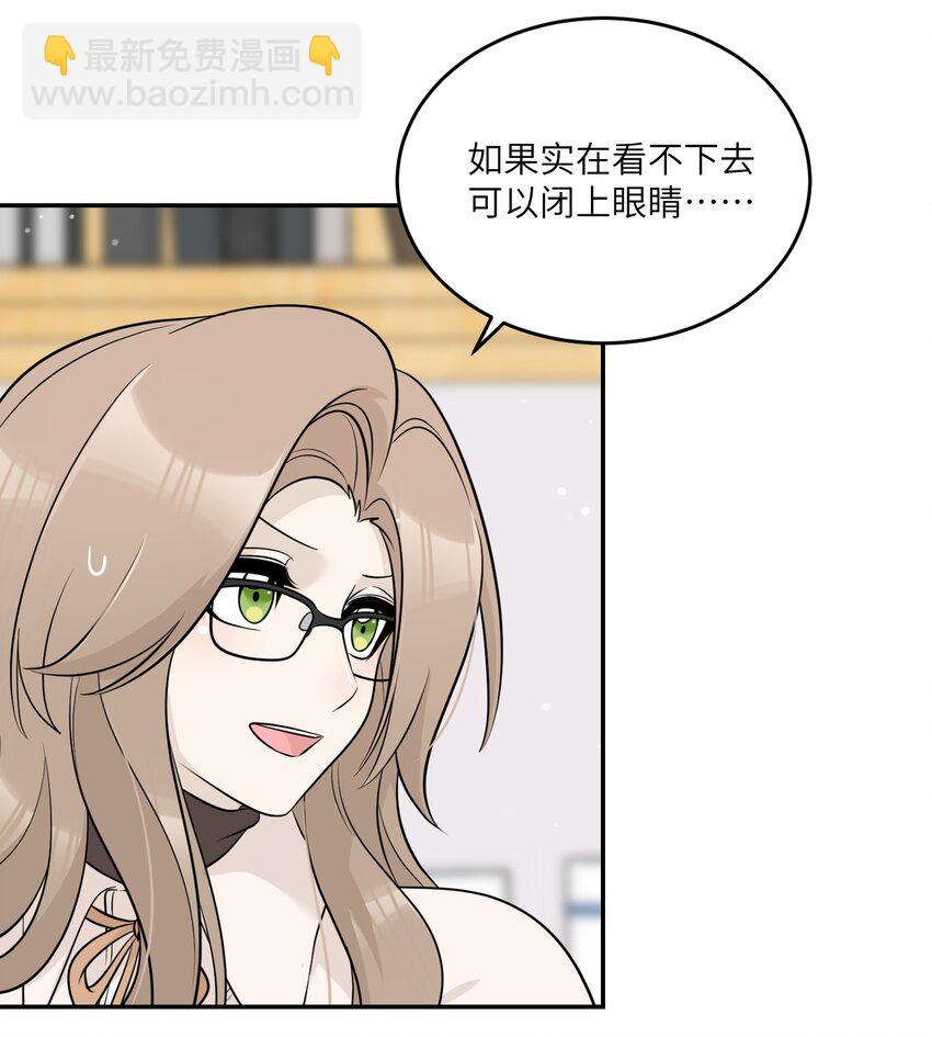 119 奇怪的糕点-第123话