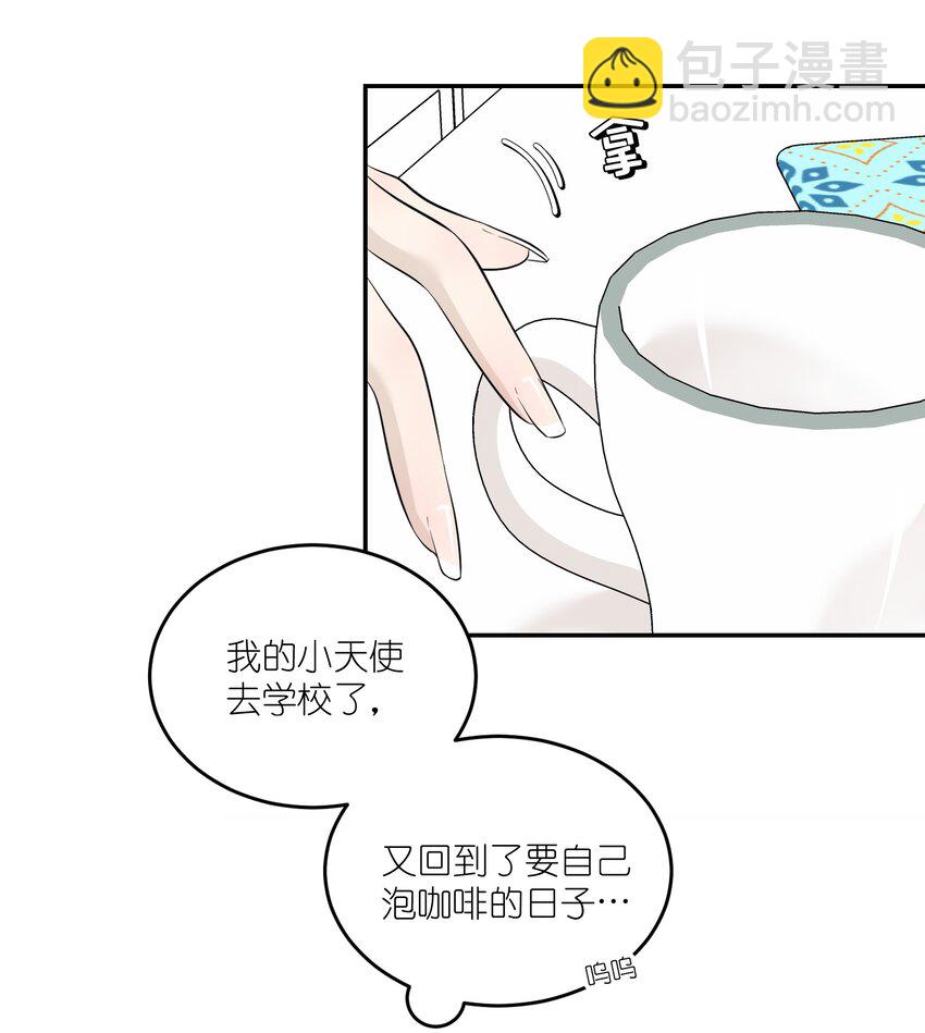 119 奇怪的糕点-第123话