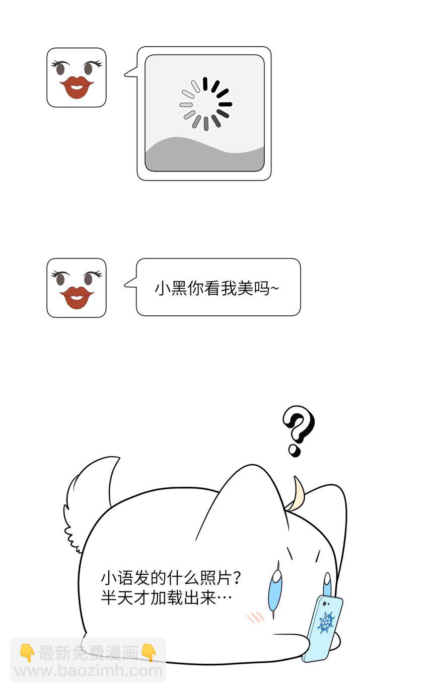 122 &ldquo;食物&rdquo;就在你嘴边-第127话