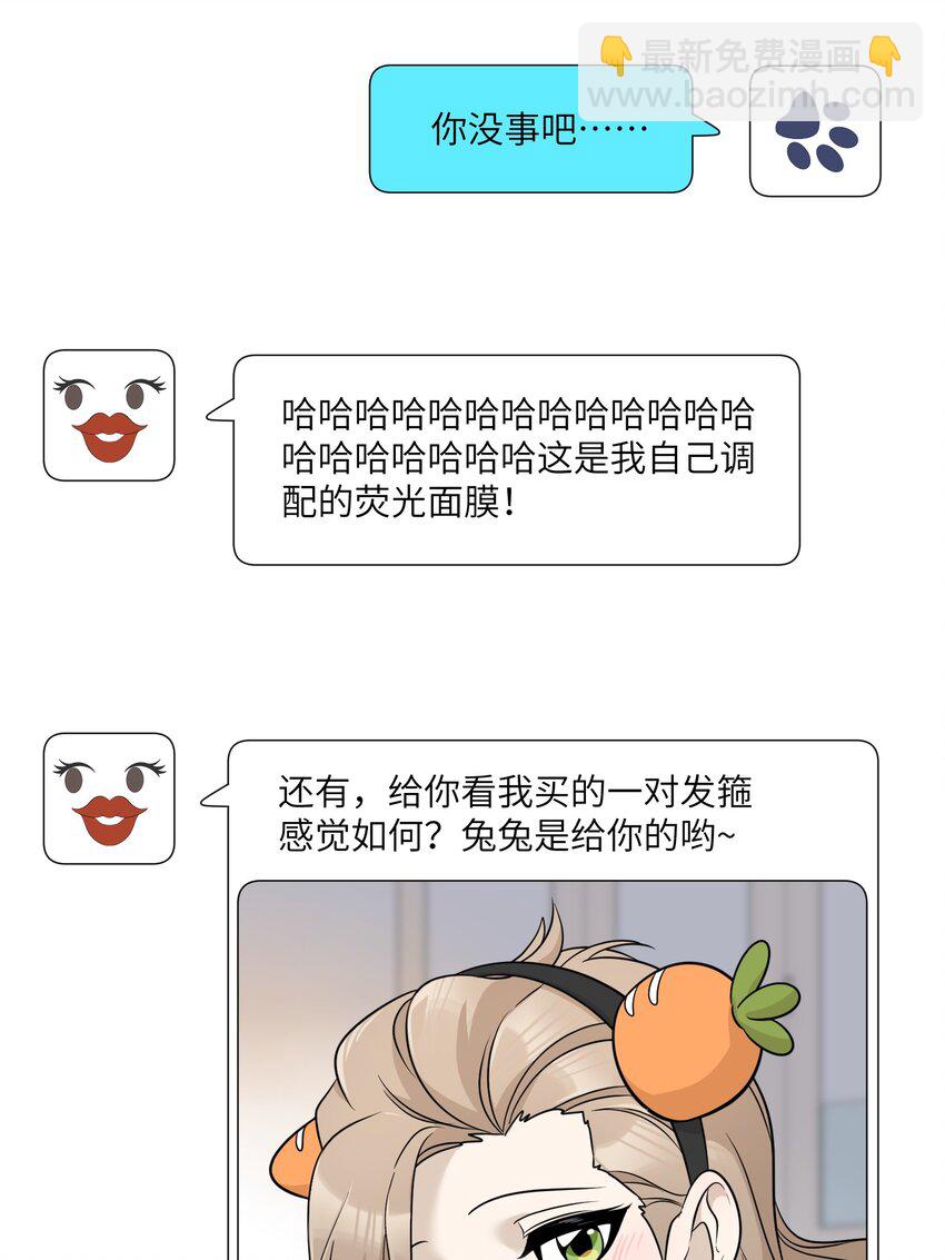 122 &ldquo;食物&rdquo;就在你嘴边-第127话