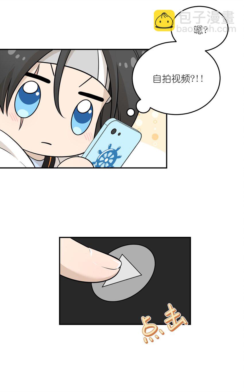 122 &ldquo;食物&rdquo;就在你嘴边-第127话