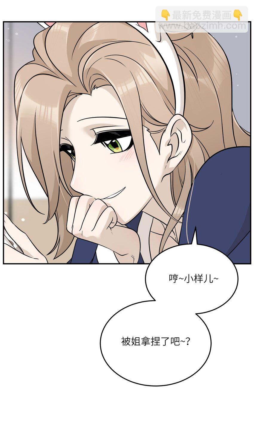 122 &ldquo;食物&rdquo;就在你嘴边-第127话