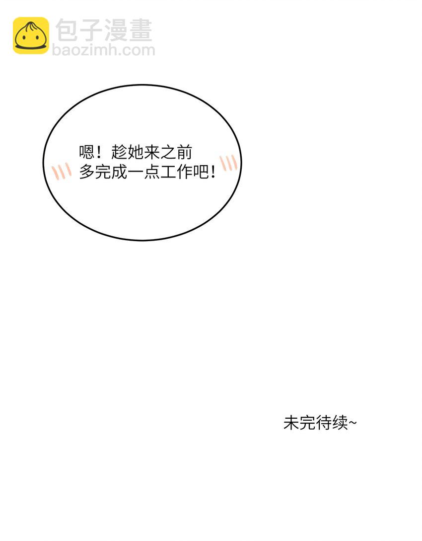 122 &ldquo;食物&rdquo;就在你嘴边-第127话