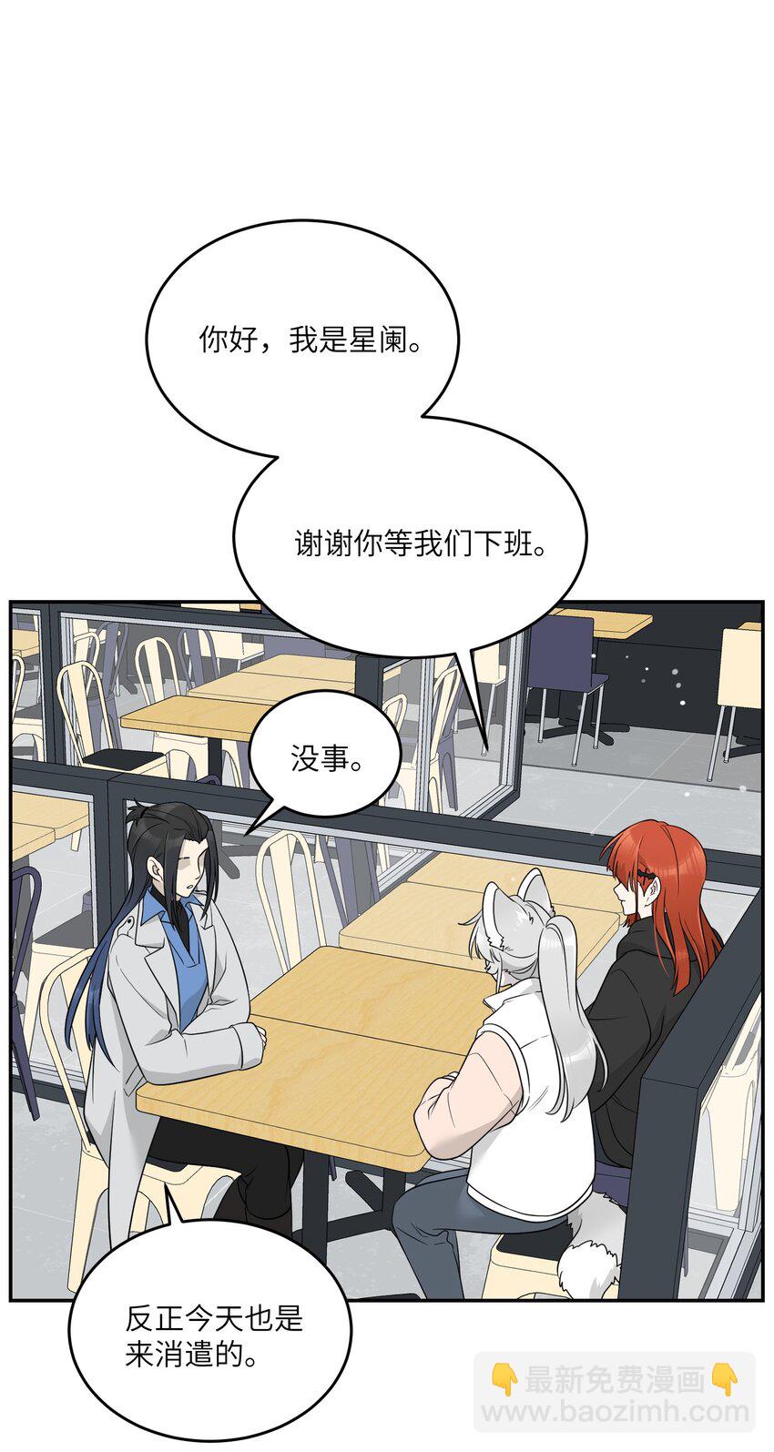 124 脖子上的&ldquo;标记&rdquo;-第129话