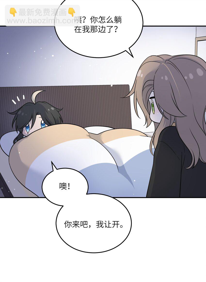 124 脖子上的&ldquo;标记&rdquo;-第129话