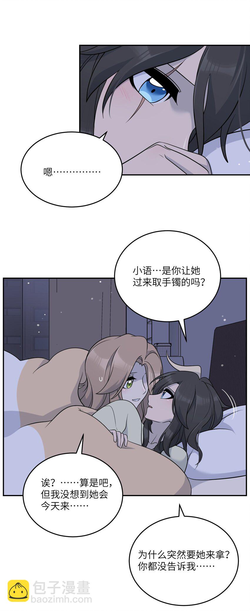 124 脖子上的&ldquo;标记&rdquo;-第129话