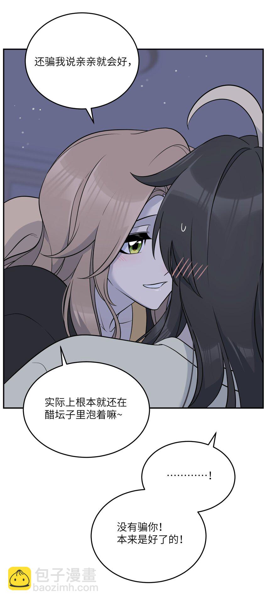 124 脖子上的&ldquo;标记&rdquo;-第129话