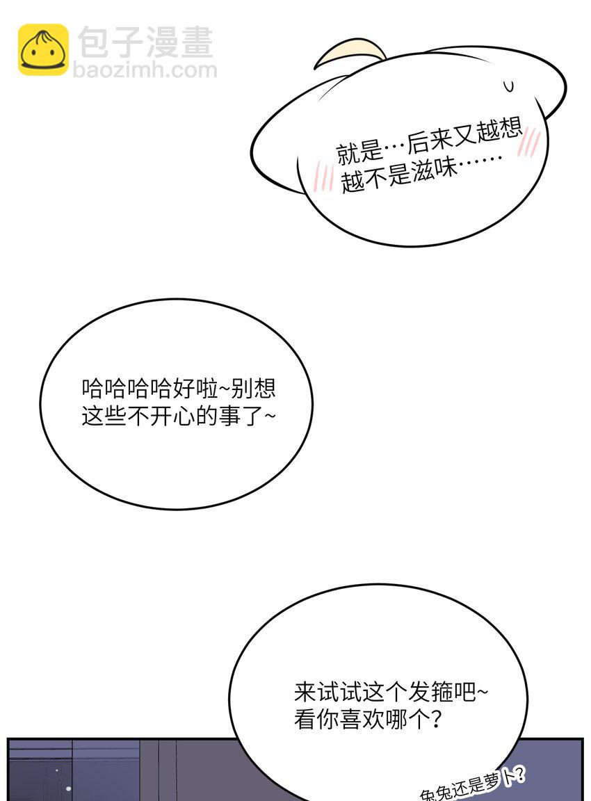 124 脖子上的&ldquo;标记&rdquo;-第129话