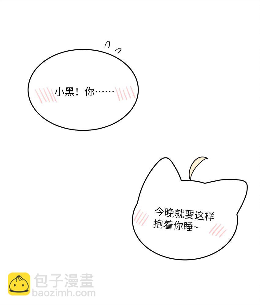 124 脖子上的&ldquo;标记&rdquo;-第129话