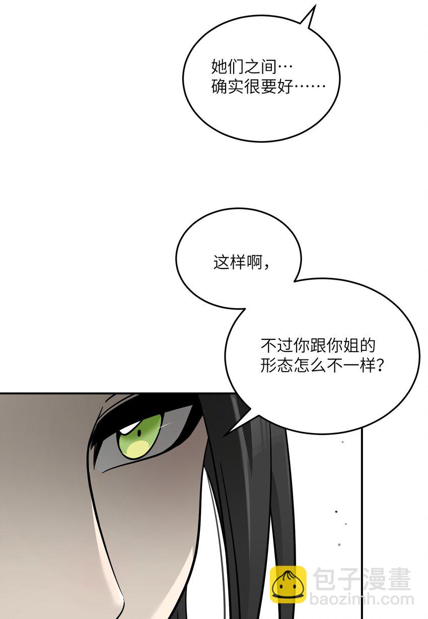 124 脖子上的&ldquo;标记&rdquo;-第129话