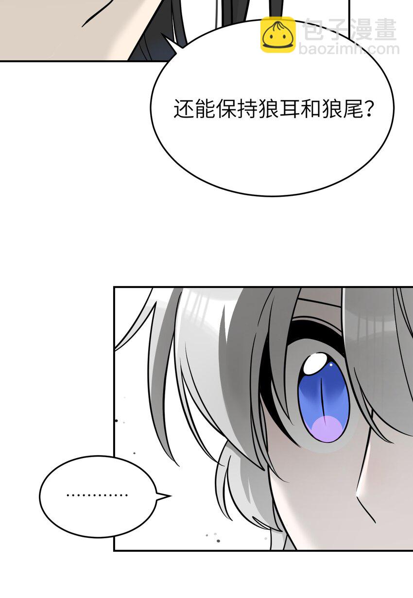 124 脖子上的&ldquo;标记&rdquo;-第129话
