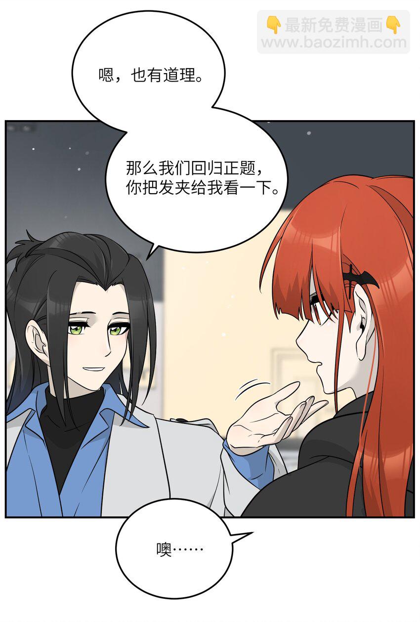 124 脖子上的&ldquo;标记&rdquo;-第129话