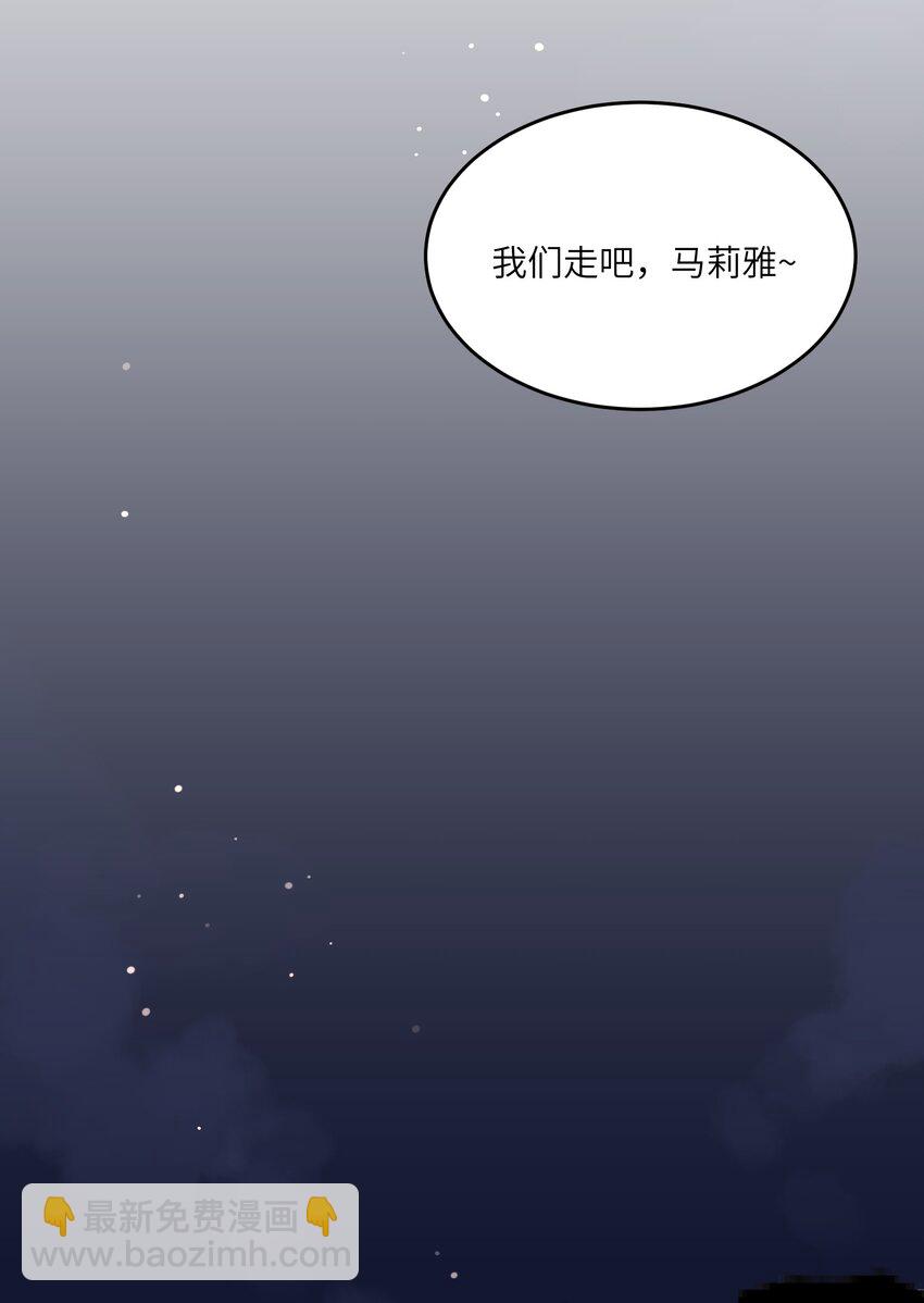 013 一起去看烟花啦！-第13话