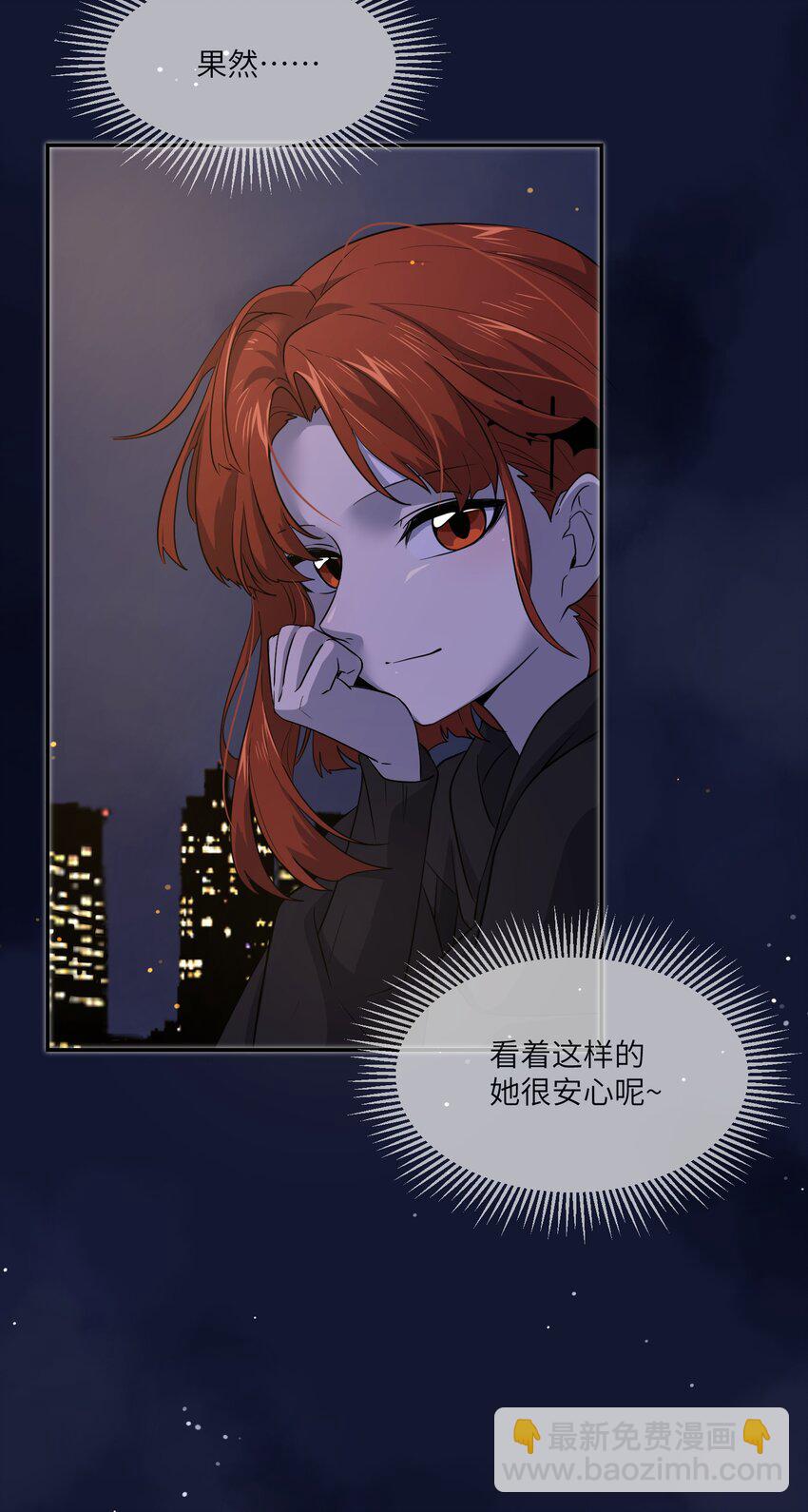 013 一起去看烟花啦！-第13话