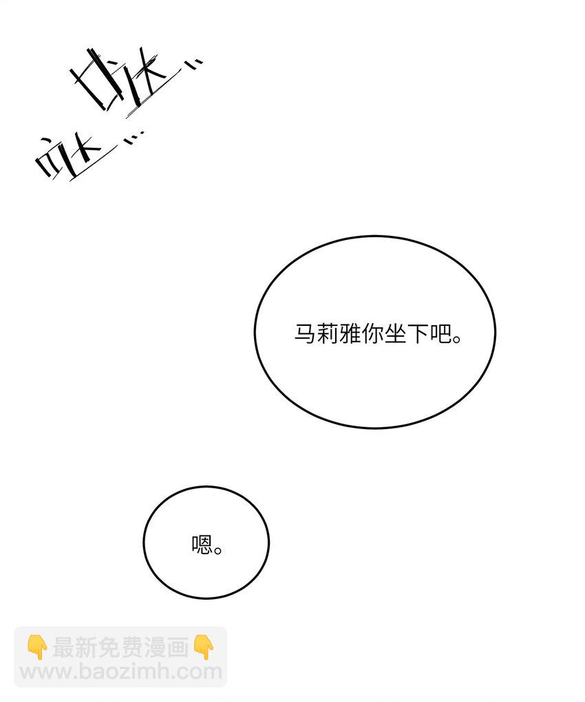 126 幸福的事-第131话