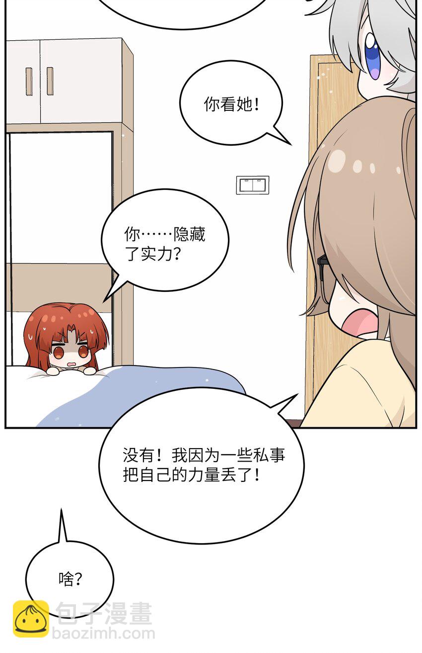 126 幸福的事-第131话