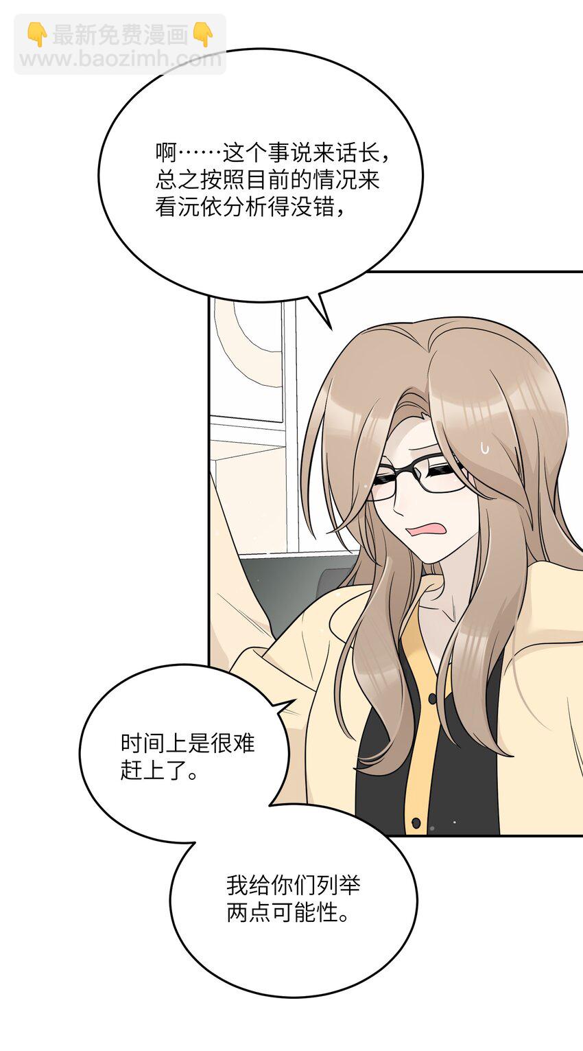 126 幸福的事-第131话