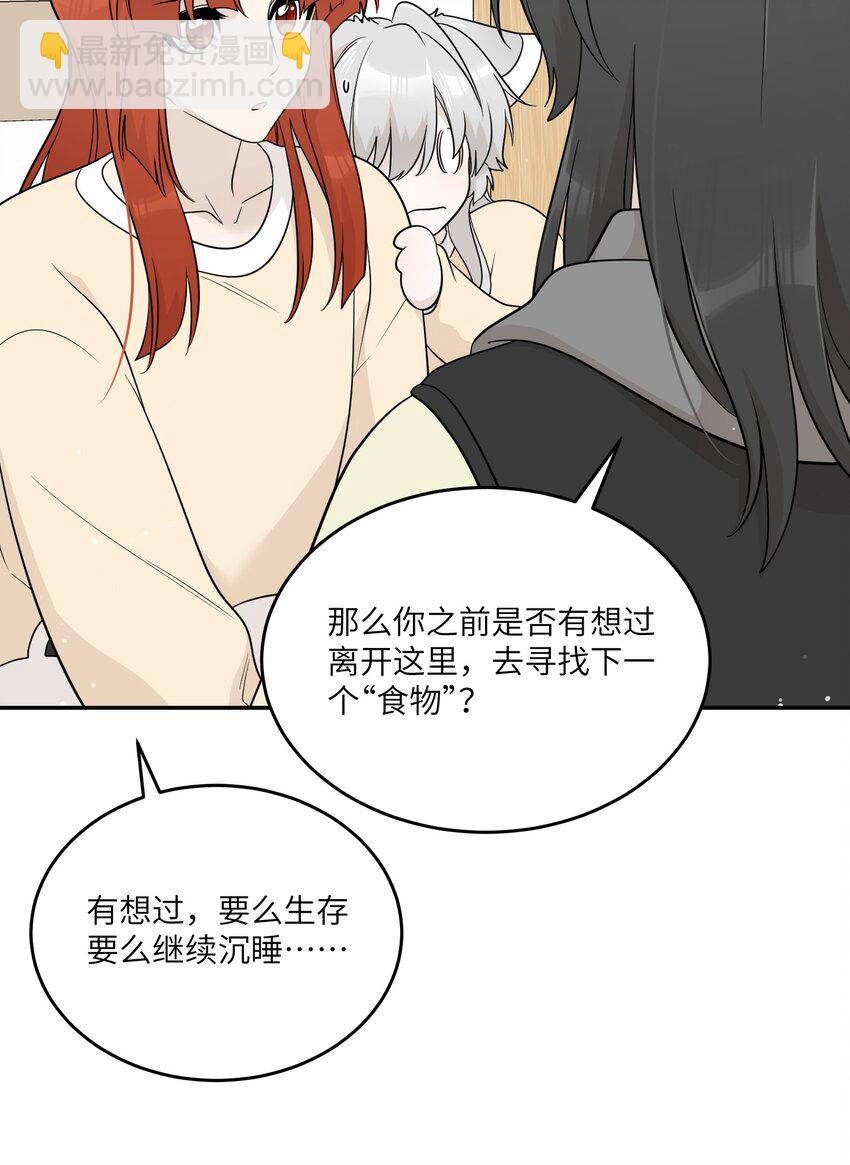 126 幸福的事-第131话