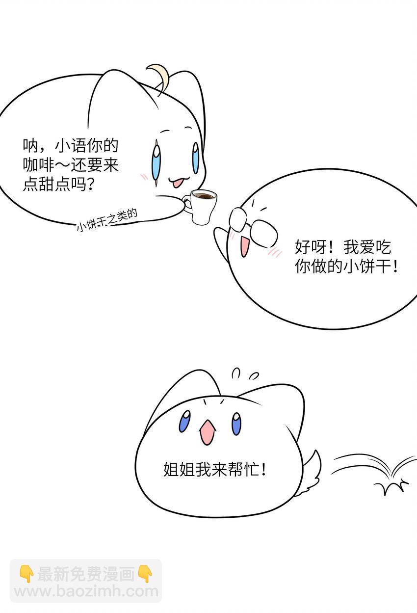 126 幸福的事-第131话