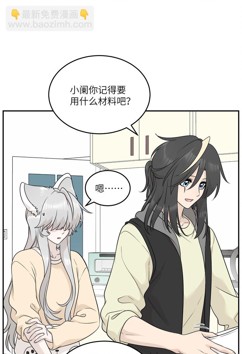 126 幸福的事-第131话
