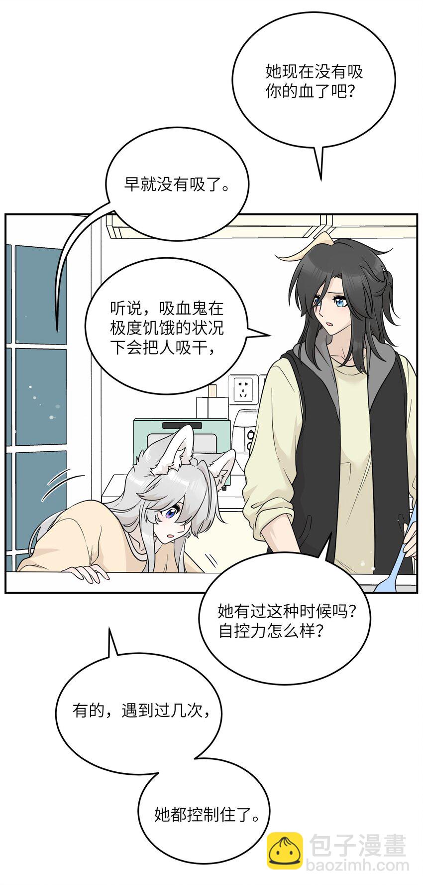 126 幸福的事-第131话