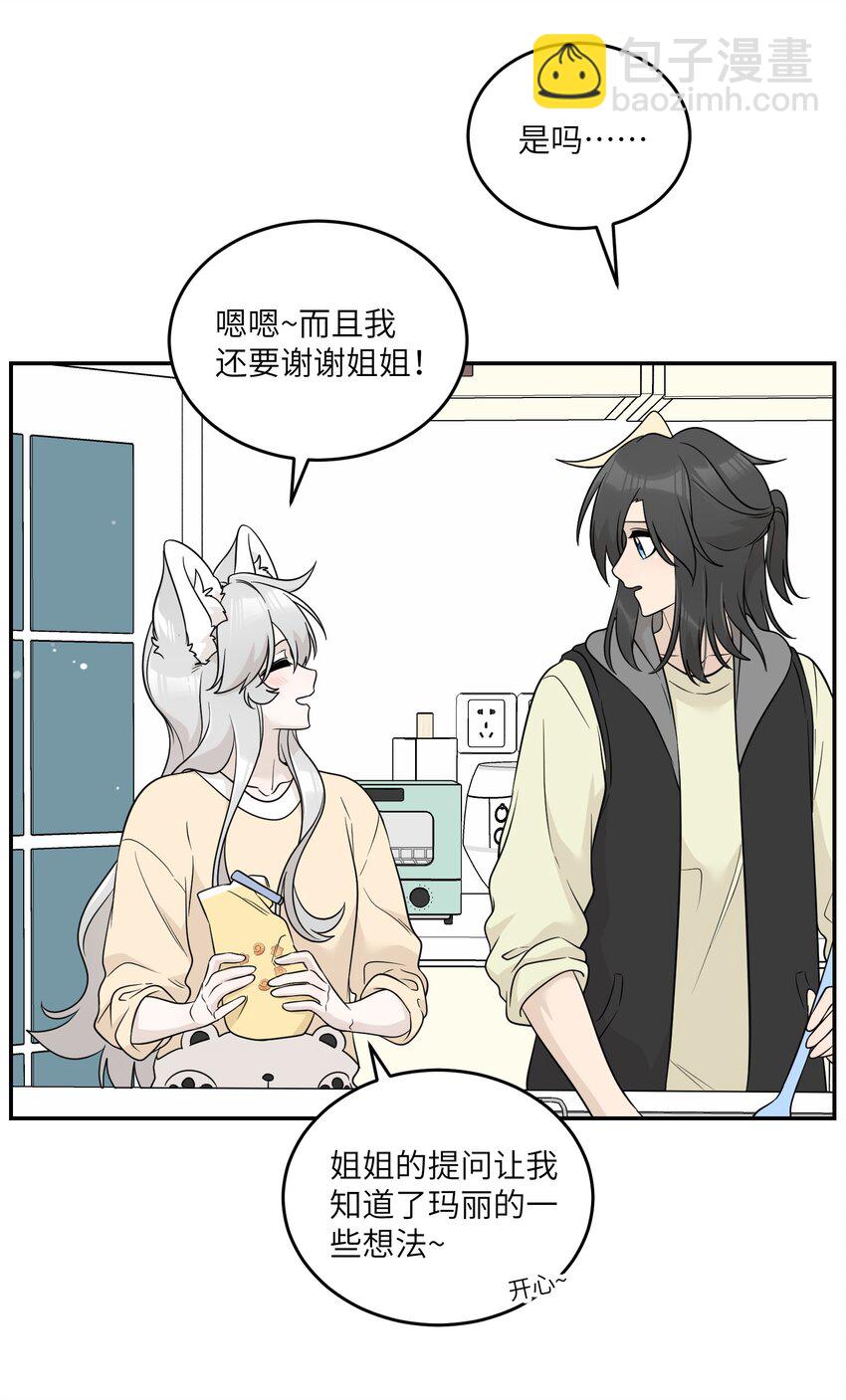 126 幸福的事-第131话