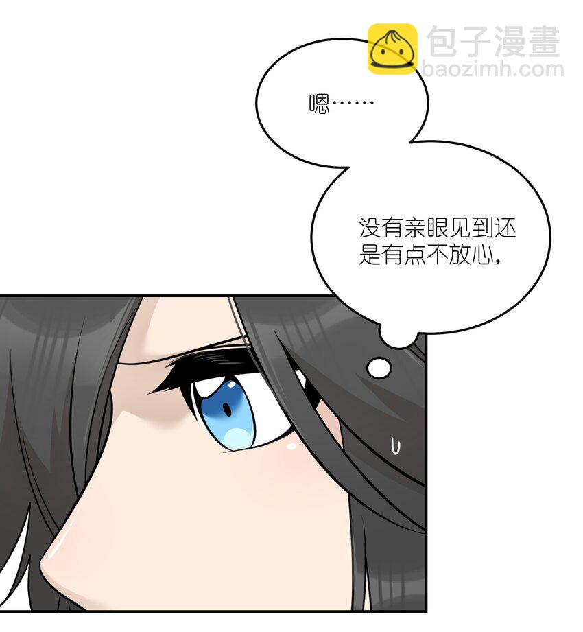 126 幸福的事-第131话