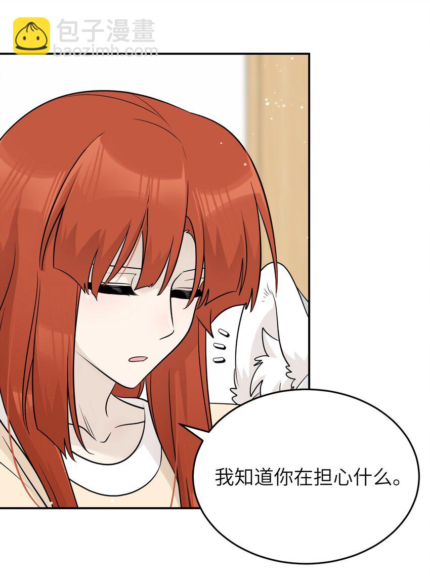 126 幸福的事-第131话