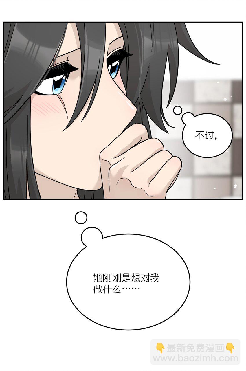 128 你来接我？-第133话