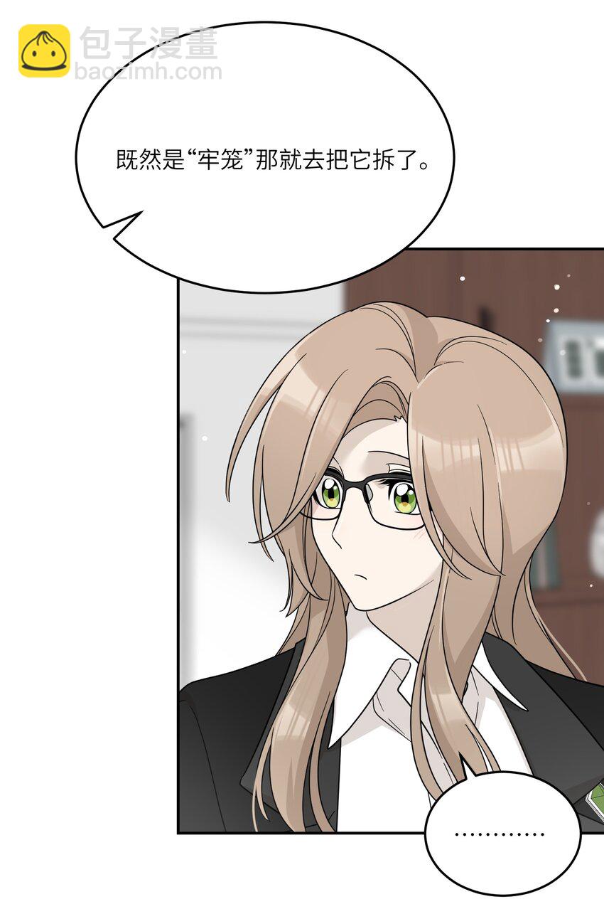 128 你来接我？-第133话