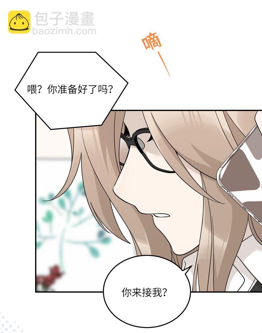 128 你来接我？-第133话