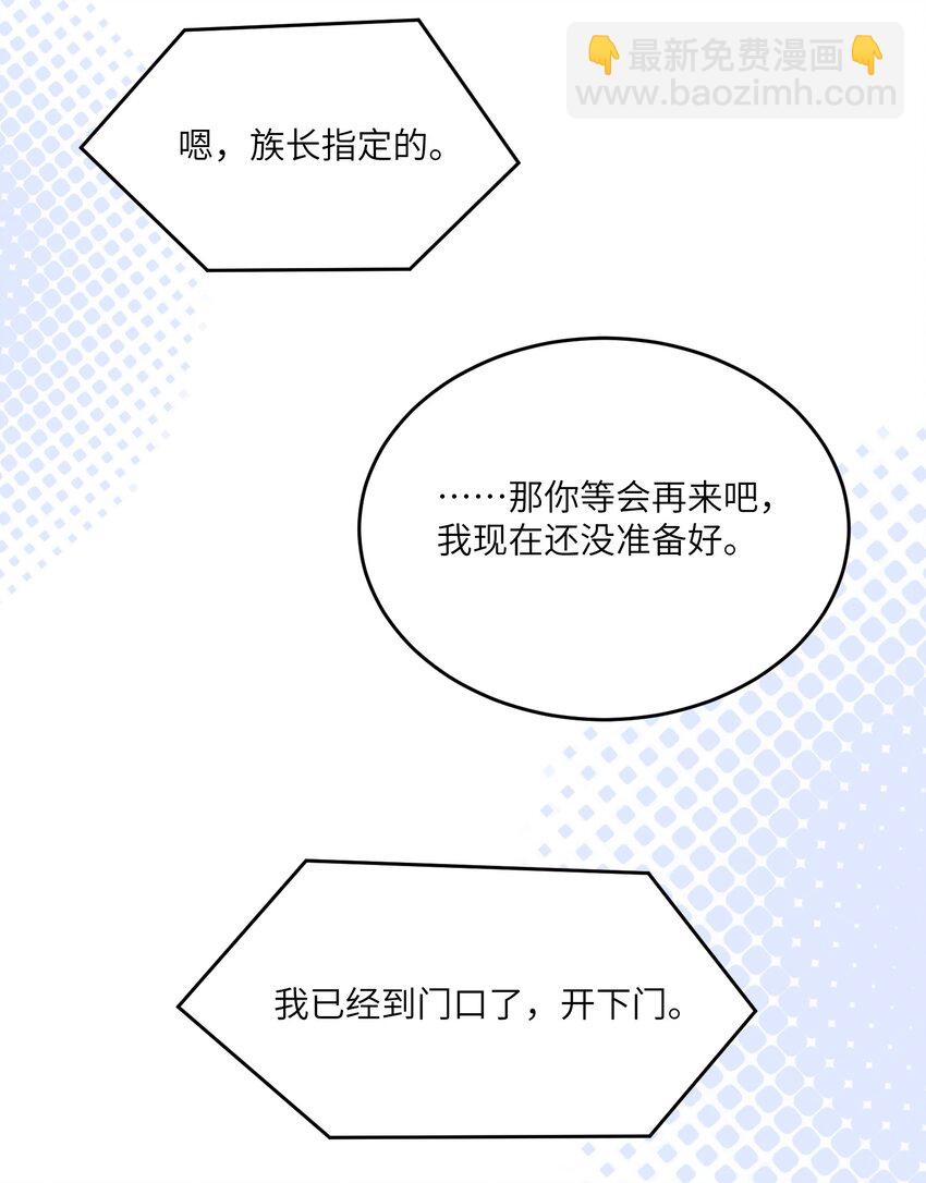 128 你来接我？-第133话
