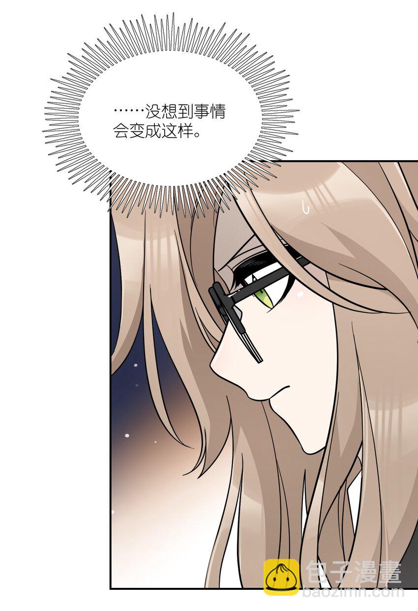 128 你来接我？-第133话
